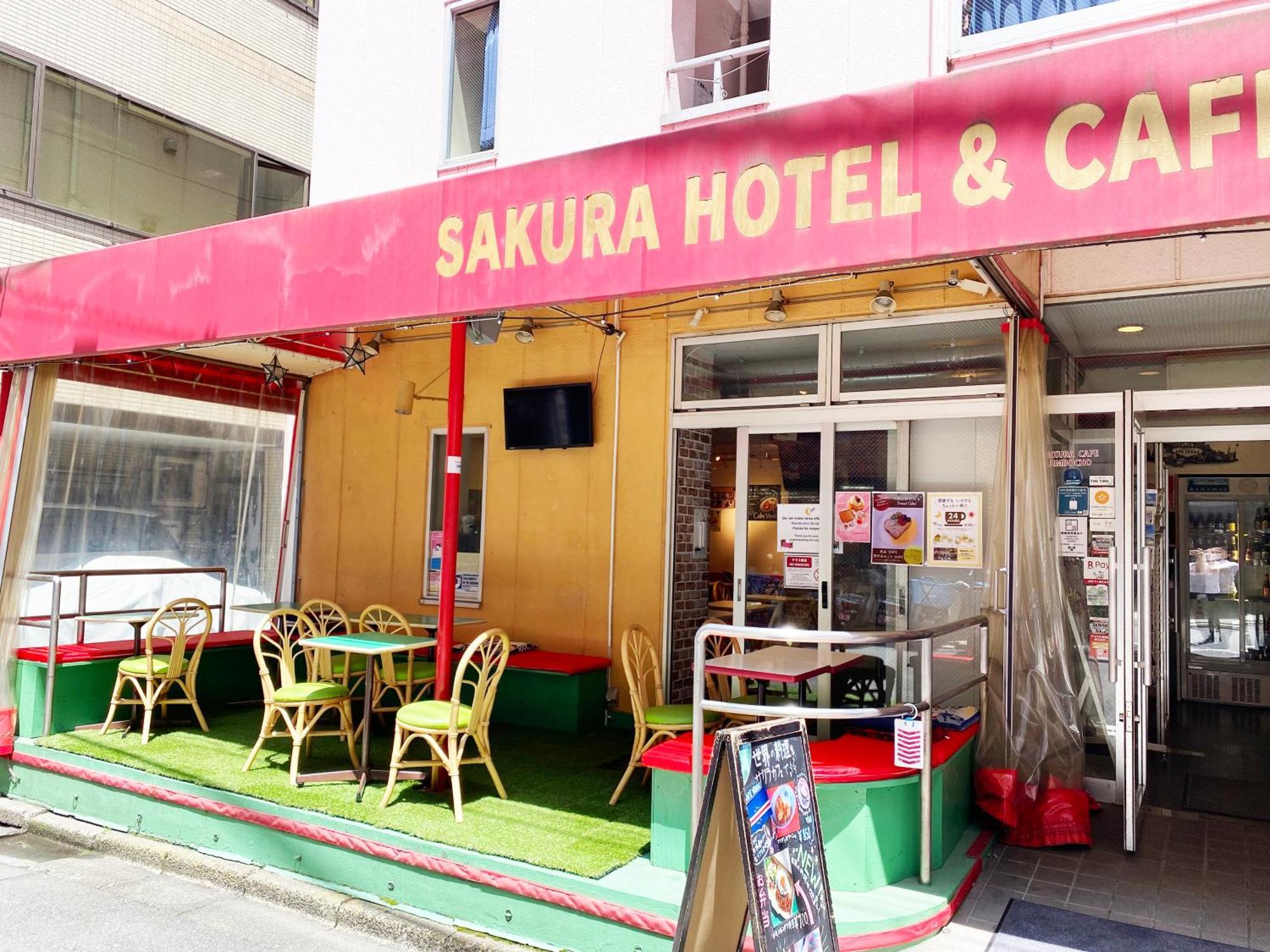 Sakura Hotel Jimbocho Tokyo Exterior photo